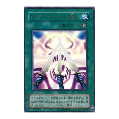 Protection Cube (FLF 95/106) (Reverse Foil)