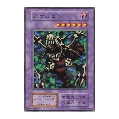 Skelgon - B6-