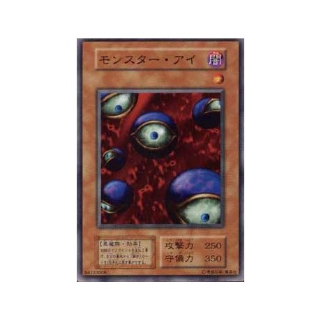 Monster Eye - B6-