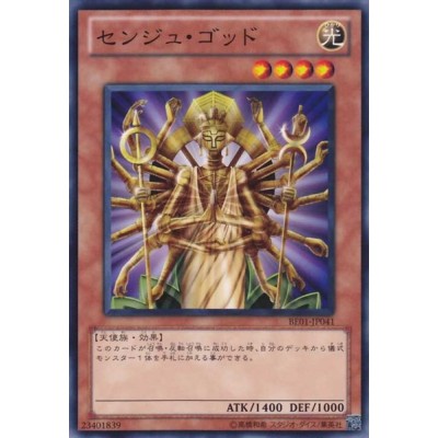 Senju of the Thousand Hands - BE01-JP041