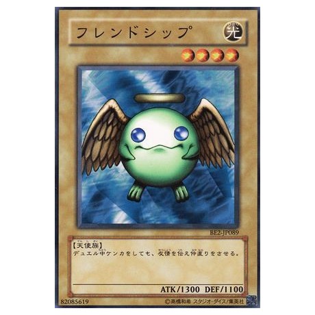 Shining Friendship - BE2-JP089