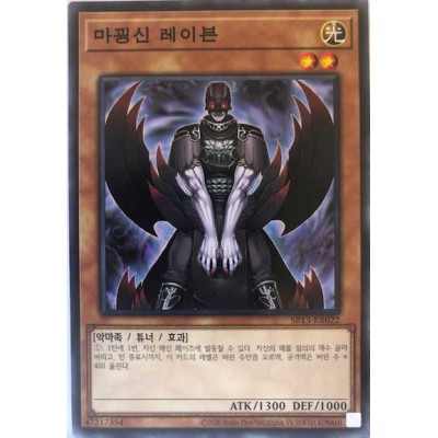 Fabled Raven - SR13-KR022