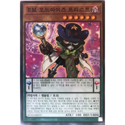 Performapal Odd-Eyes Seer - AC02-KR031