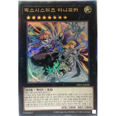 Exosisters Magnifica - DIFO-KR046 - Ultra Rare