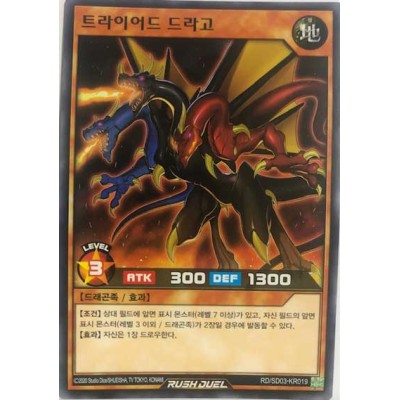 Triad Drago - RD/SD03-KR019