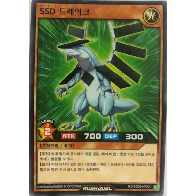 SSD Drake - RD/SD03-KR020