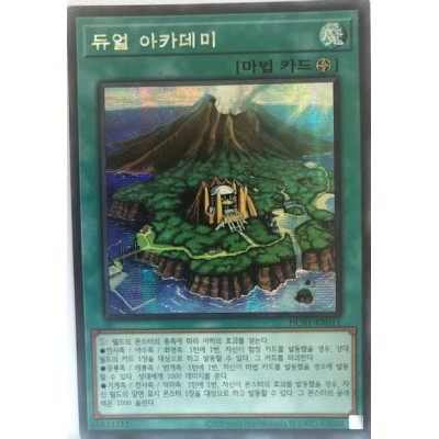 Duel Academy - HC01-KR011 - Secret Rare