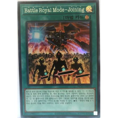 Battle Royal Mode - Joining - HC01-KR036 - Super Rare