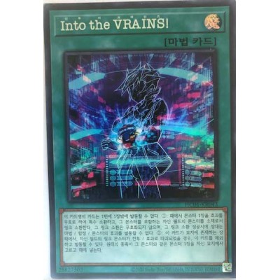 Link into the VRAINS - HC01-KR043