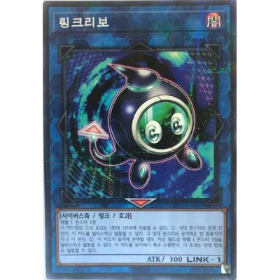 Linkuriboh - HC01-KR048 - Normal Parallel Rare