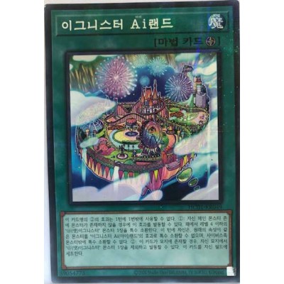 Ignister A.I.Land - HC01-KR049 - Normal Parallel Rare