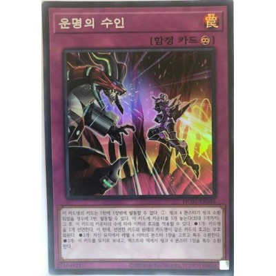 Forge a New Future - HC01-KR046 - Secret Rare