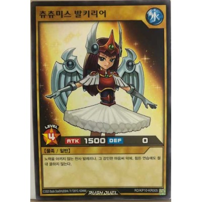 Tutumes Dark Witch - RD/KP10-KR005