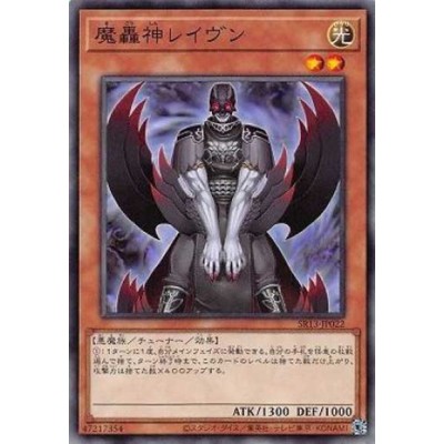 Fabled Raven - SR13-JP022