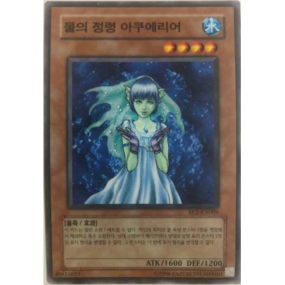 Aqua Spirit - BP2-KR006