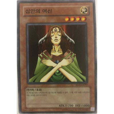 Goddess with the Third Eye - BP2-KR097