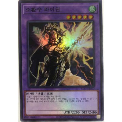 Invoked Raidjin - SLF1-KR023 - Super Rare