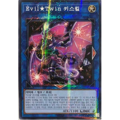 Evil★Twin Ki-sikil - SLF1-KR079 - Normal Parallel Rare