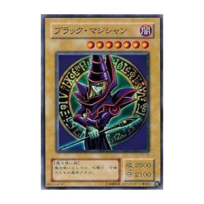 Dark Magician - YU-15