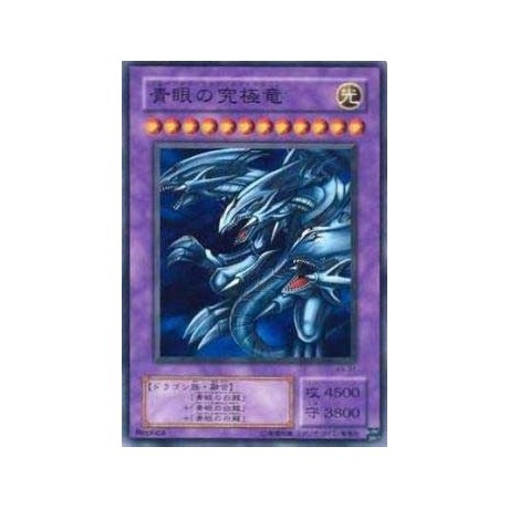 Blue-Eyes Ultimate Dragon - KA-37 - Danificada