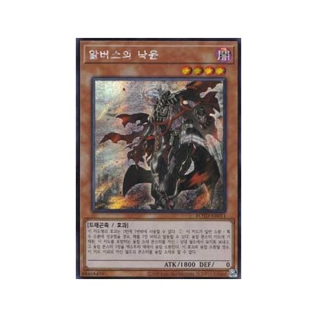 Fallen of Albaz  - ROTD-KR037 - Prismatic Secret Rare