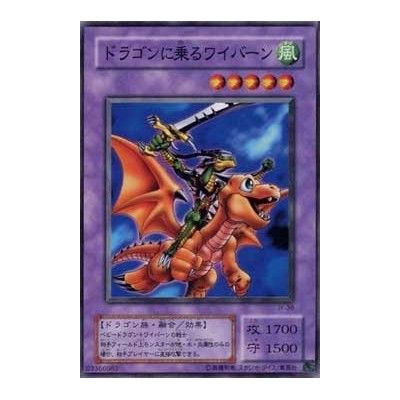 Alligator's Sword Dragon - JY-38