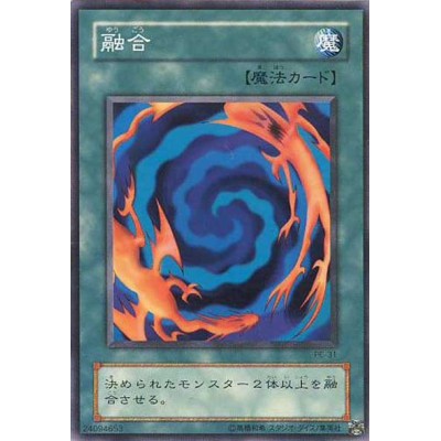 copy of Duosion (PLB 43/101) (Reverse Foil)