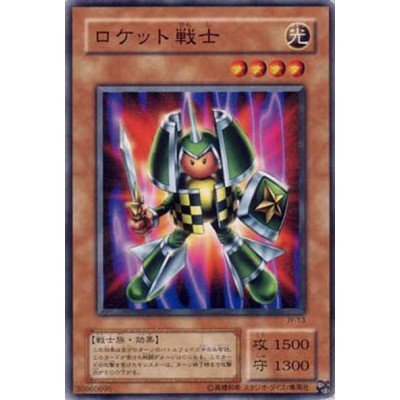 copy of Red-Eyes Black Dragon - JY-01