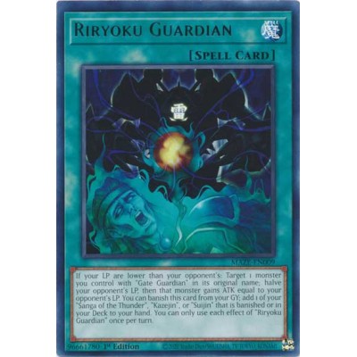 Riryoku Guardian - MAZE-EN009