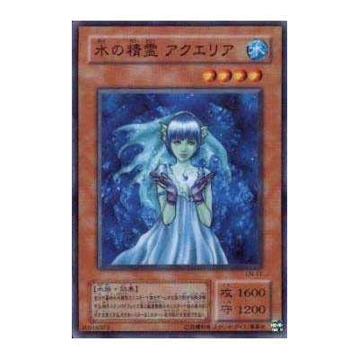 Aqua Spirit - LN-17