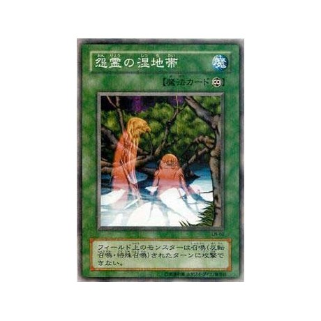 Vengeful Bog Spirit - LN-52