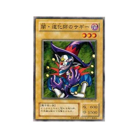 Saggi the Dark Clown - ME-05