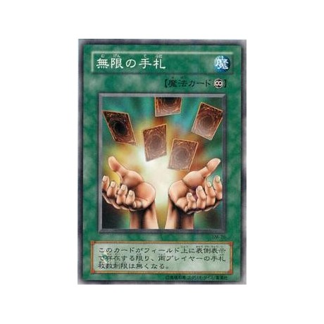 Infinite Cards - SM-26 - Nova