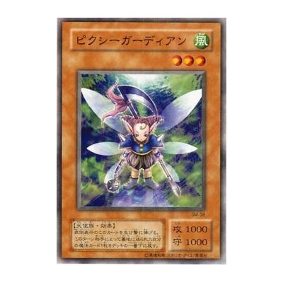 Fairy Guardian - SM-38