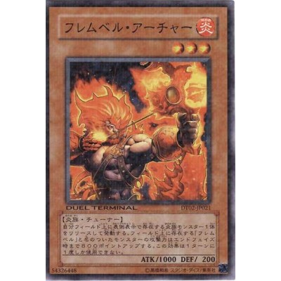 Flamvell Archer - DT02-JP021