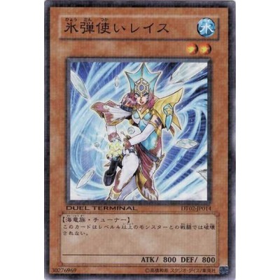 copy of Genex Searcher - DT02-JP012