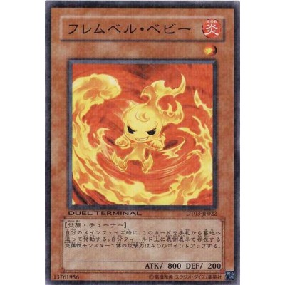 Flamvell Baby - DT03-JP022