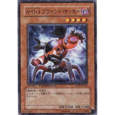 Ally of Justice Nullfier - DT03-JP024 - Nova