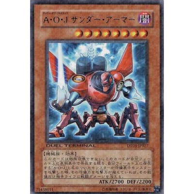 Ally of Justice Thunder Armor - DT03-JP027 - Nova