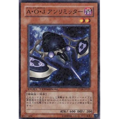 Ally of Justice Unlimiter - DT04-JP031 - Nova