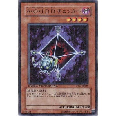 Ally of Justice Quarantine - DT06-JP029