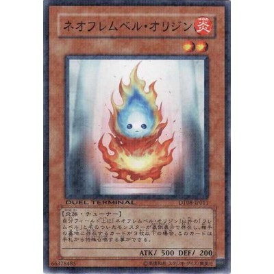 Neo Flamvell Origin - DT08-JP011