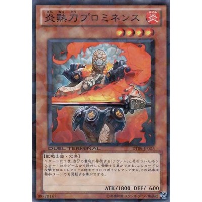 Prominence, Molten Swordsman - DT09-JP025 - Nova