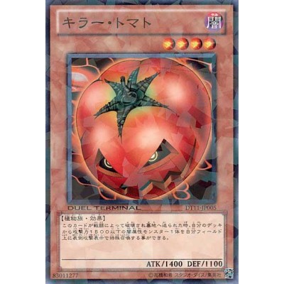 Mystic Tomato - DT11-JP005