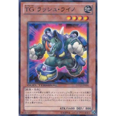 T.G. Rush Rhino - DT12-JP004 - Nova