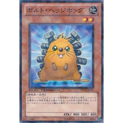 Quillbolt Hedgehog - DT13-JP007 - Nova