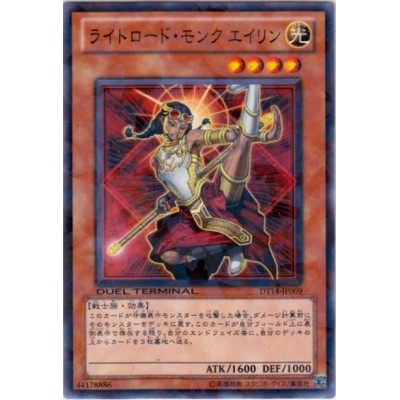 Ehren, Lightsworn Monk - DT14-JP009 - Nova