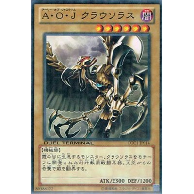 Ally of Justice Clausolas - DTC1-JP014