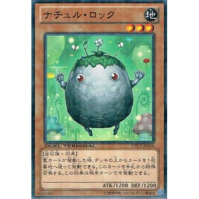 Naturia Rock - DTC1-JP058