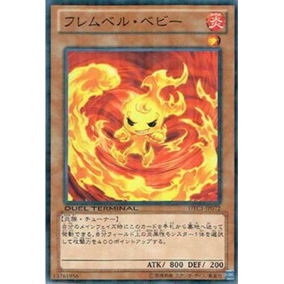 Flamvell Baby - DTC1-JP072